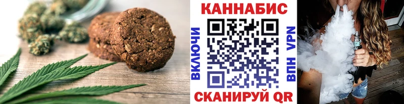Еда ТГК конопля  купить наркотики сайты  Пучеж 