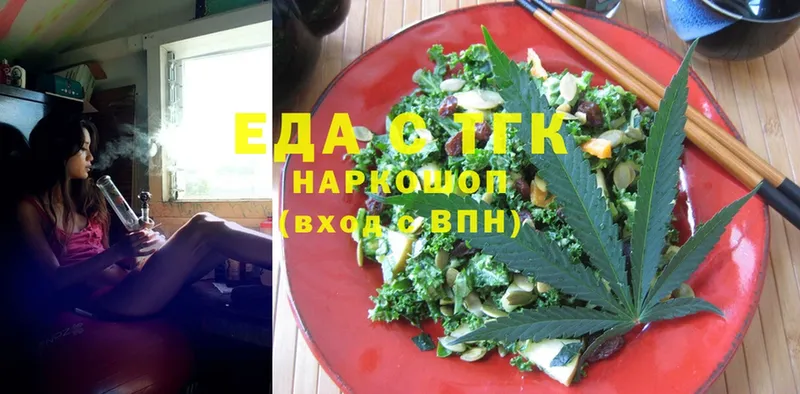 Cannafood марихуана  OMG tor  Пучеж 