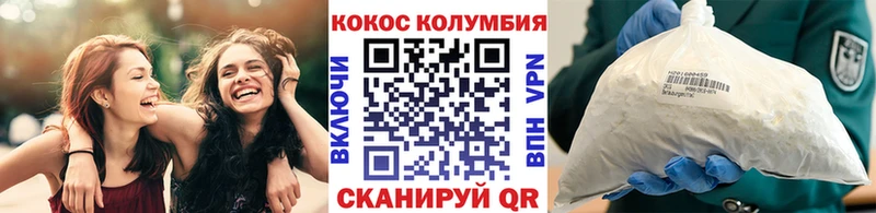 Кокаин Эквадор  где купить наркотик  Пучеж 