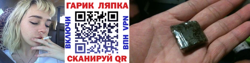 ГАШИШ Cannabis hydra маркетплейс Пучеж