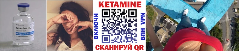 blacksprut рабочий сайт  купить наркоту  Пучеж  КЕТАМИН ketamine 