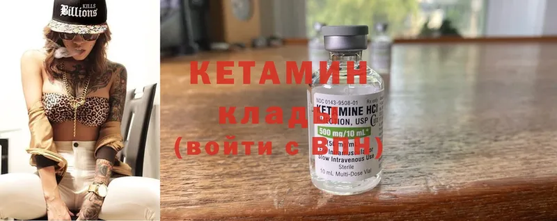 Кетамин ketamine  кракен ССЫЛКА  Пучеж 