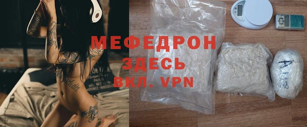 спиды Осташков