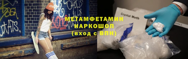 герыч Осинники