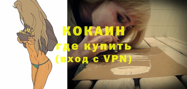 спиды Осташков