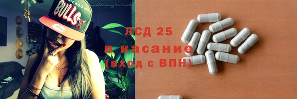 спиды Осташков