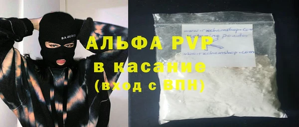 герыч Осинники