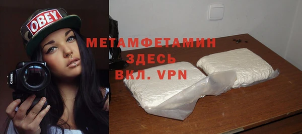 спиды Осташков