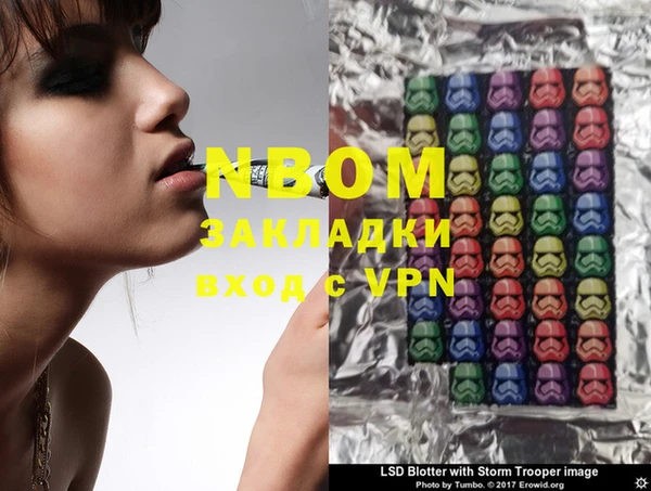 спиды Осташков