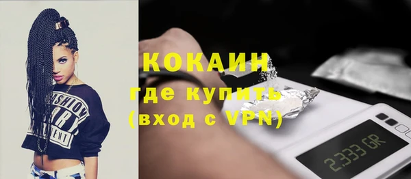 MDMA Пересвет