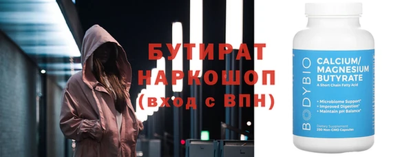 герыч Осинники