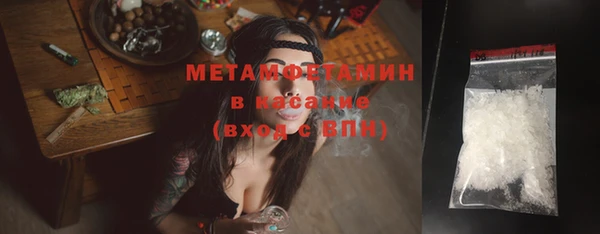 мескалин Верхний Тагил