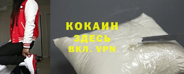 спиды Осташков