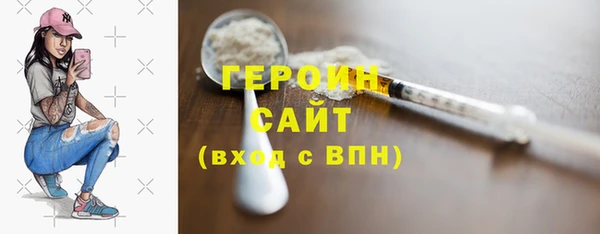 мескалин Верхний Тагил