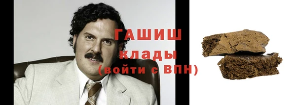 спиды Осташков