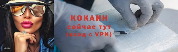 герыч Осинники