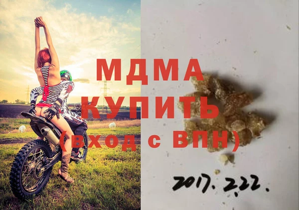 герыч Осинники