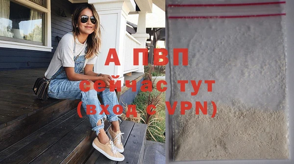 герыч Осинники