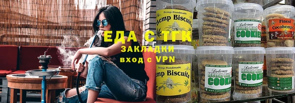 герыч Осинники