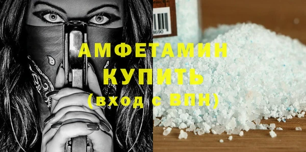 герыч Осинники