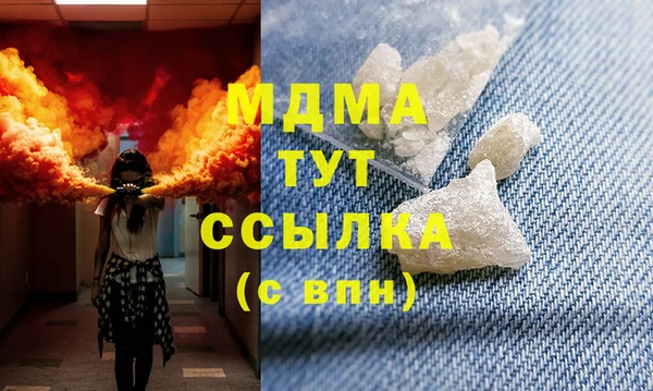 крисы Бутурлиновка