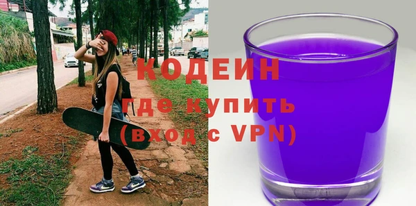 спиды Осташков