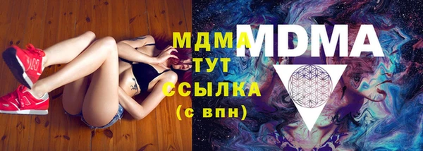 герыч Осинники