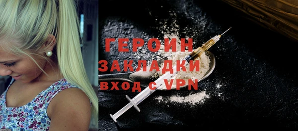 герыч Осинники