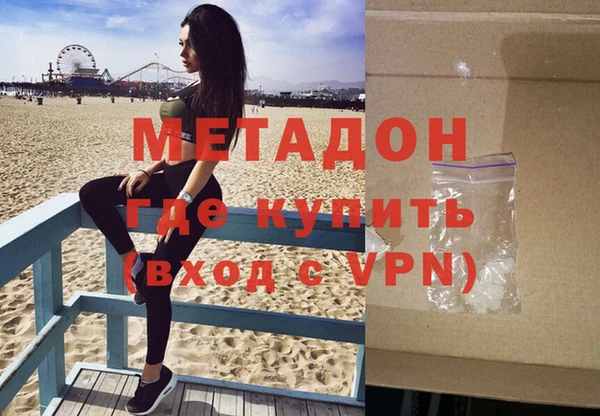 герыч Осинники