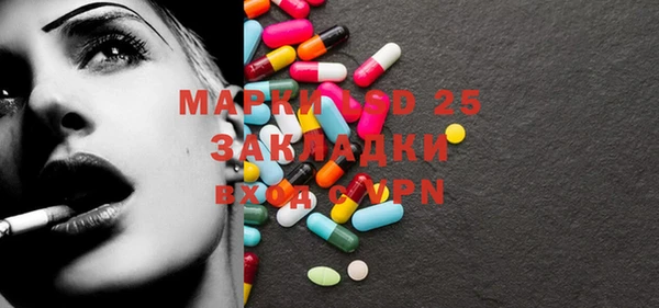 герыч Осинники
