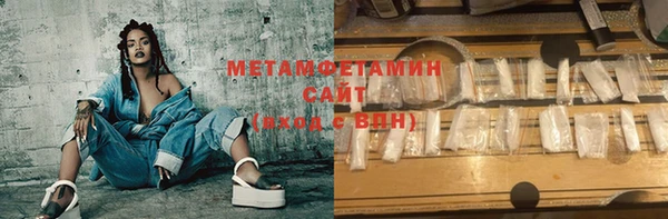 спиды Осташков