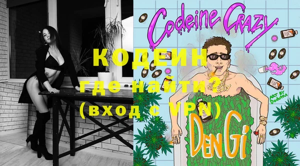 герыч Осинники