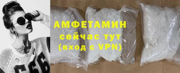 бутик Валдай
