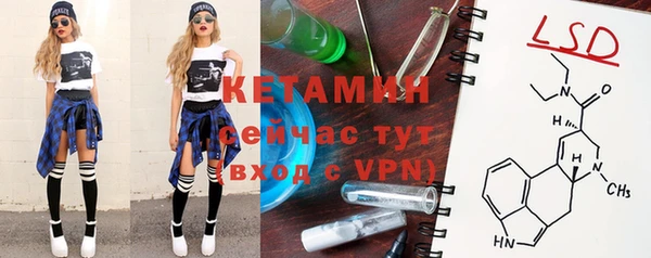 спиды Осташков