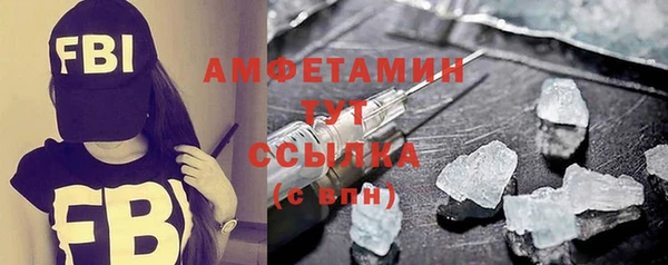 герыч Осинники