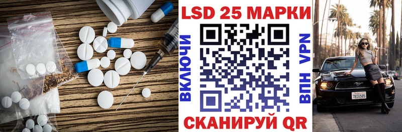 ЛСД экстази ecstasy  Пучеж 