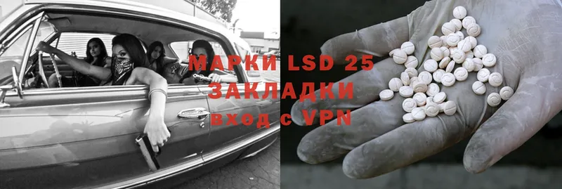 LSD-25 экстази кислота  дарнет шоп  МЕГА рабочий сайт  Пучеж 