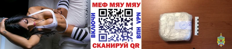Мефедрон mephedrone  дарк нет как зайти  Пучеж 