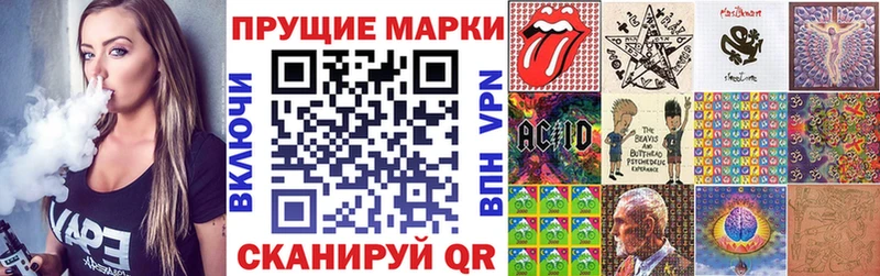OMG как зайти  Пучеж  Марки 25I-NBOMe 1,5мг 